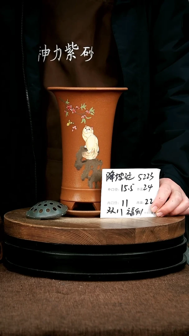 紫砂花盆花卉园艺5223+Z