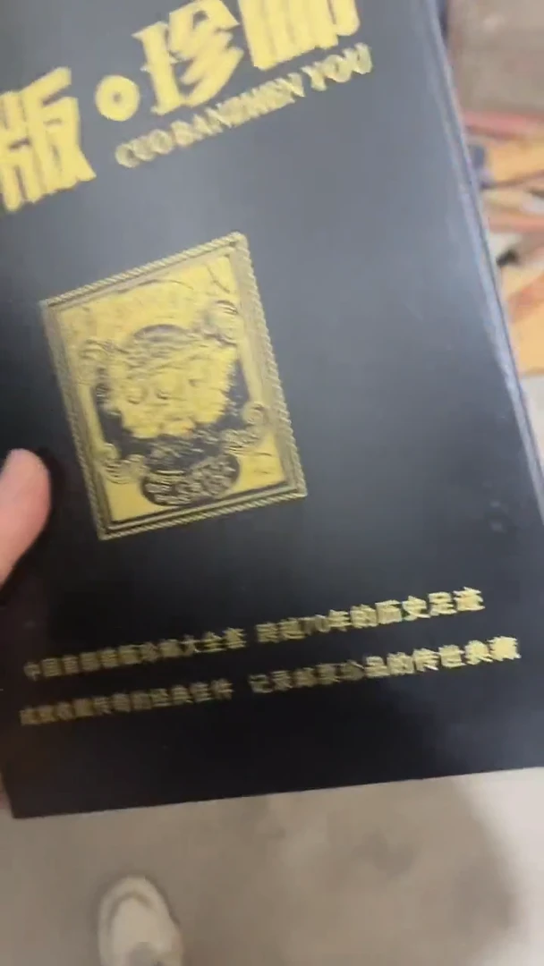一个没有坏的物件