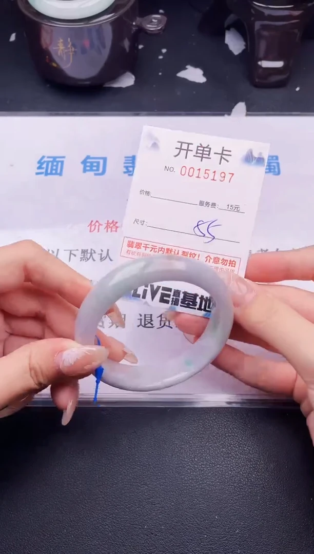 翡翠手镯未镶嵌97拍哪个图片就是发哪个