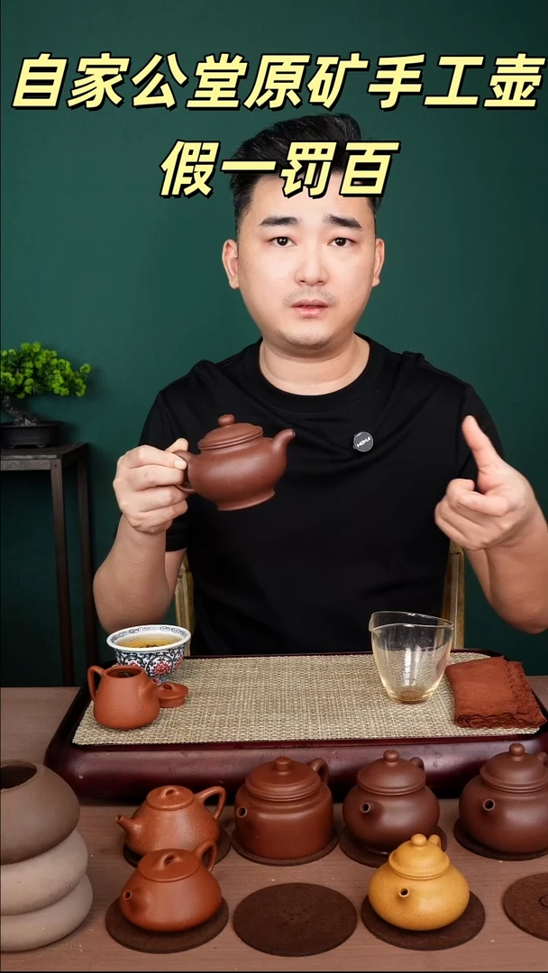 茶壶紫砂宜兴紫砂壶