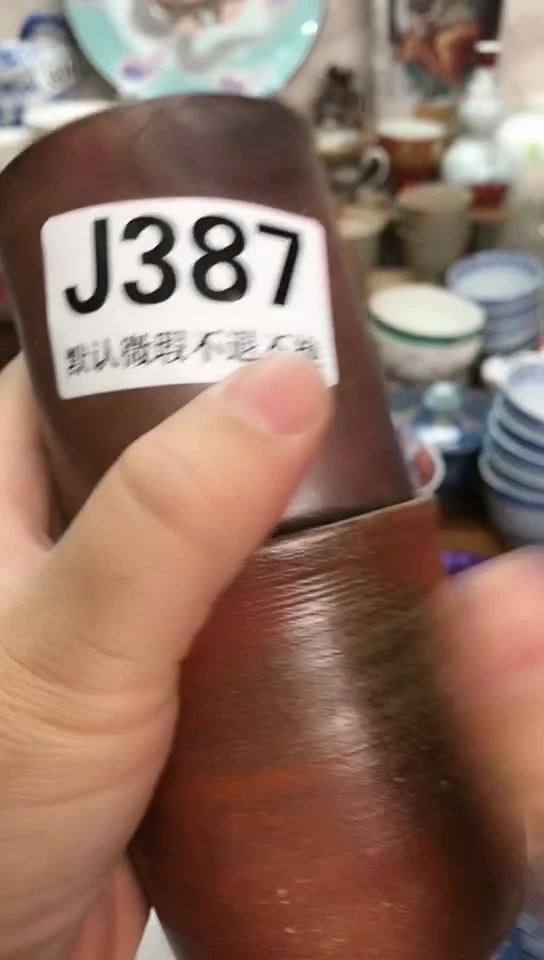 瓷片越****y新号开播 全场28元包邮I387