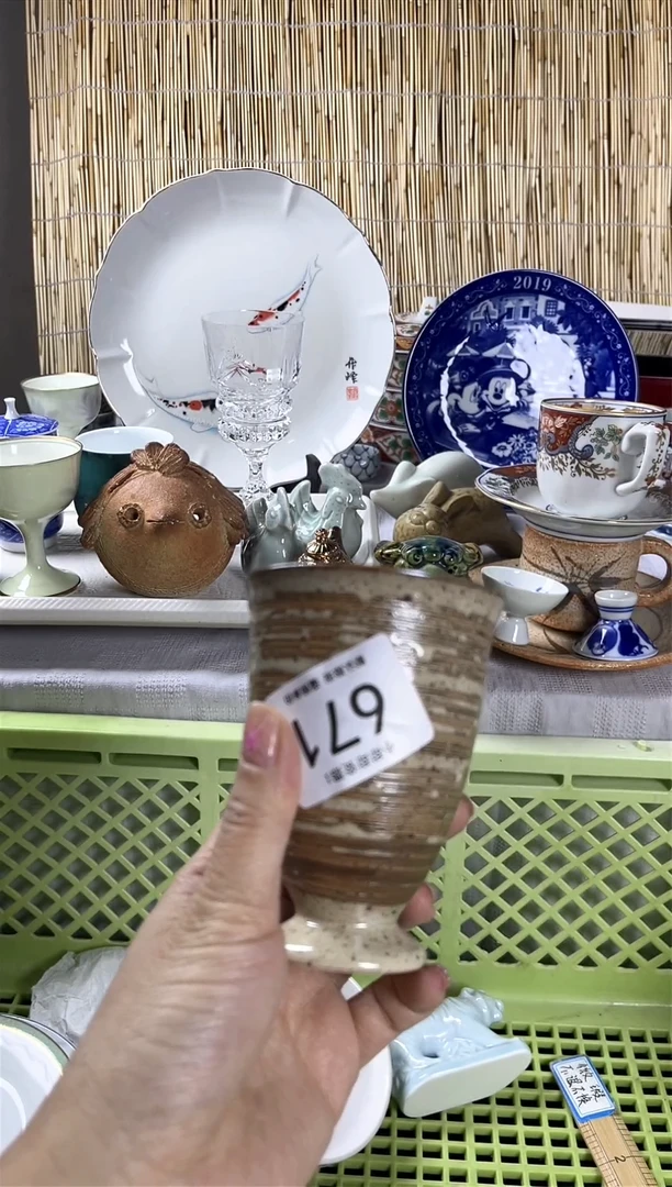 【闪购商品】碟              671