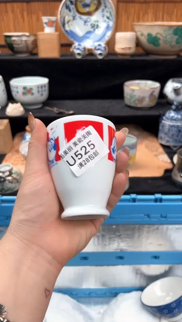 瓷片?****r525U茶具茶杯茶具
