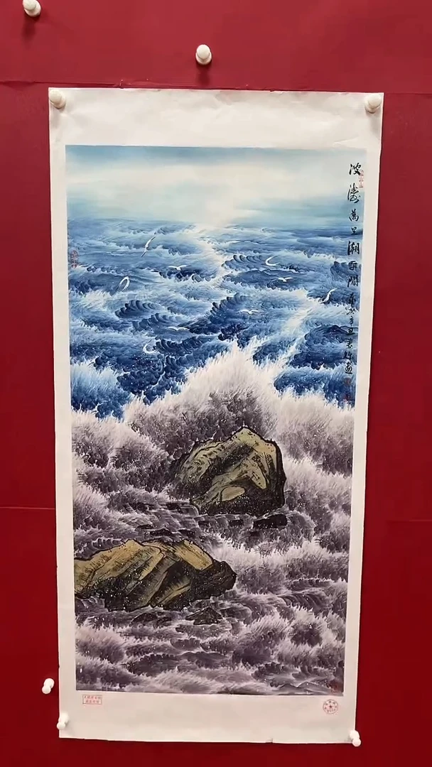 【闪购商品】国画书魁-绘画作品-32