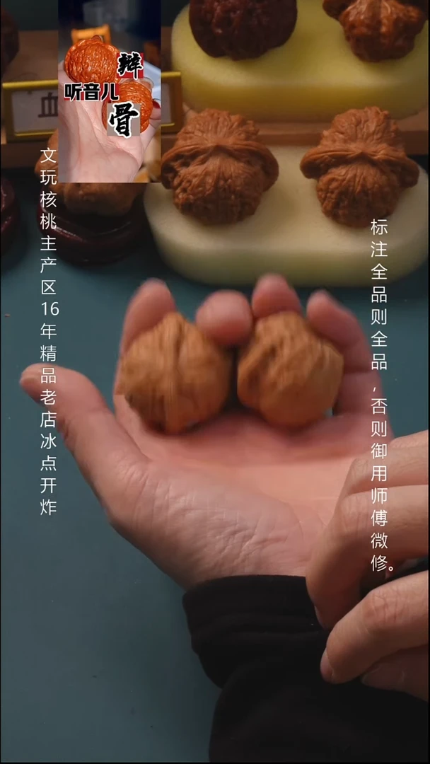 吊坠文玩核桃36夜明珠6号