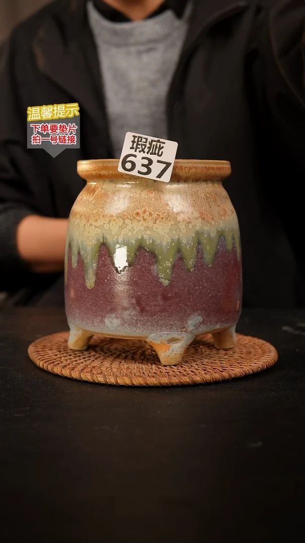 瓷片637 瑕疵款，口约11  高约15