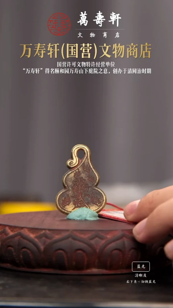 铜K****n葫芦1111111111111