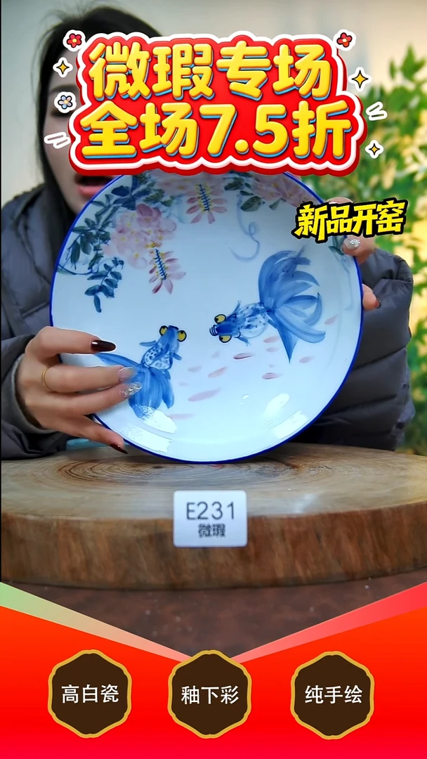 其他白泥景德镇手工手绘陶瓷【食品级】231