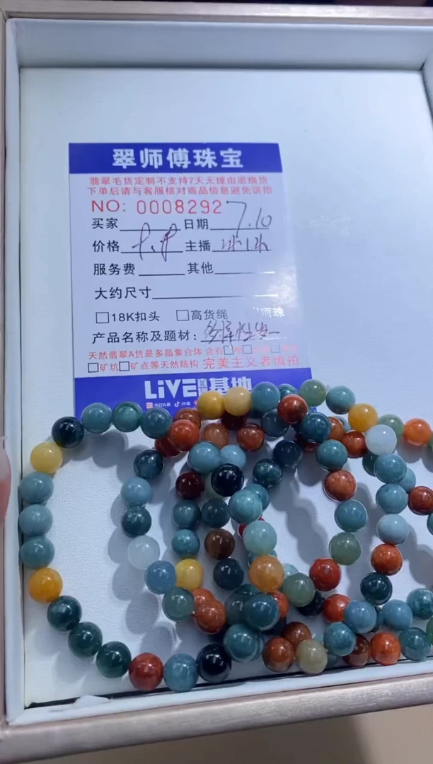 未镶嵌手串翡翠手串多样性发一