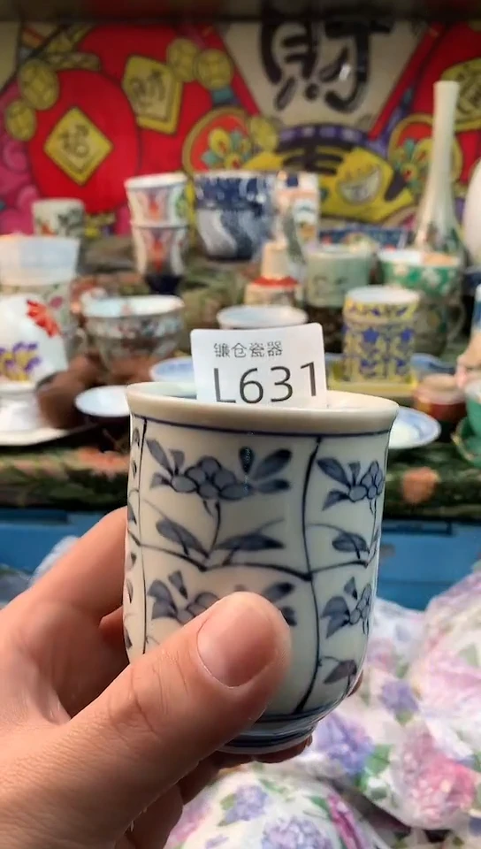 悠*镰仓甄选满18包邮L631