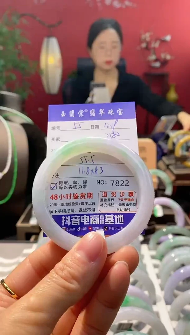 未镶嵌手镯翡翠翡翠55