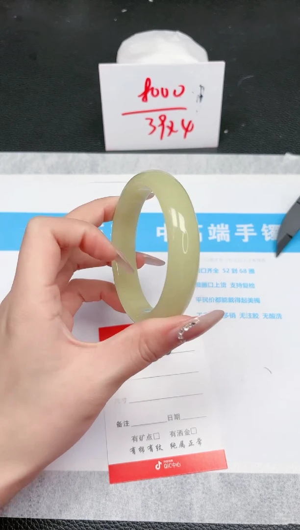 【闪购商品】石英质玉手镯未镶嵌788-62