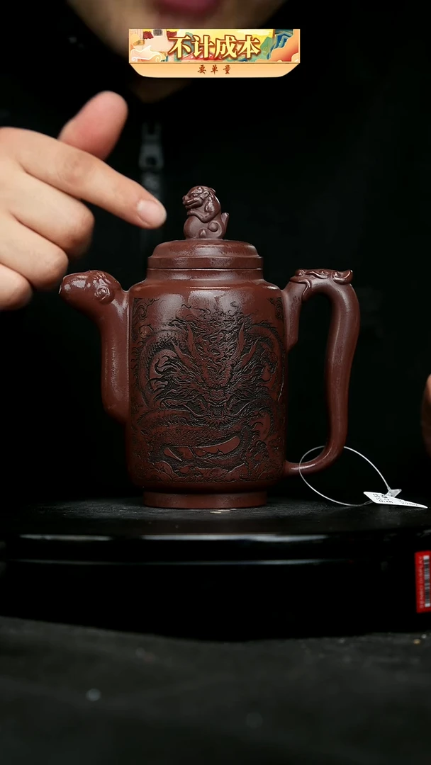 【闪购商品】宜兴高端原矿紫砂