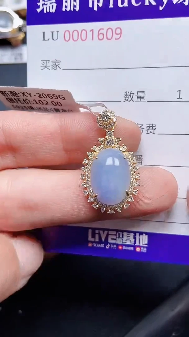 颈饰银S925镶嵌翡翠1609