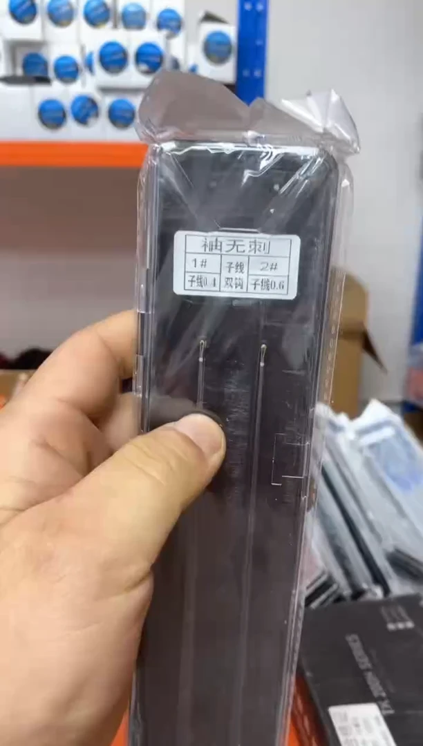 金袖无刺1+2到手4盒