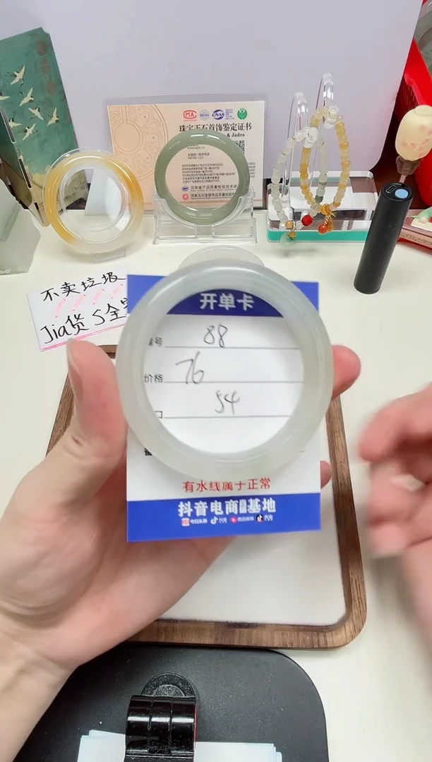 石英质玉手镯未镶嵌88#-圈口54