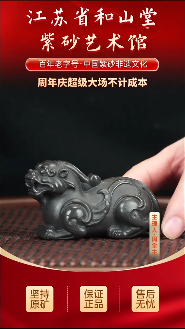 茶壶紫砂5.805.80