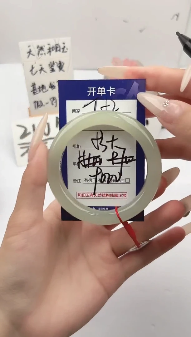 未镶嵌手镯和田玉微色差T52