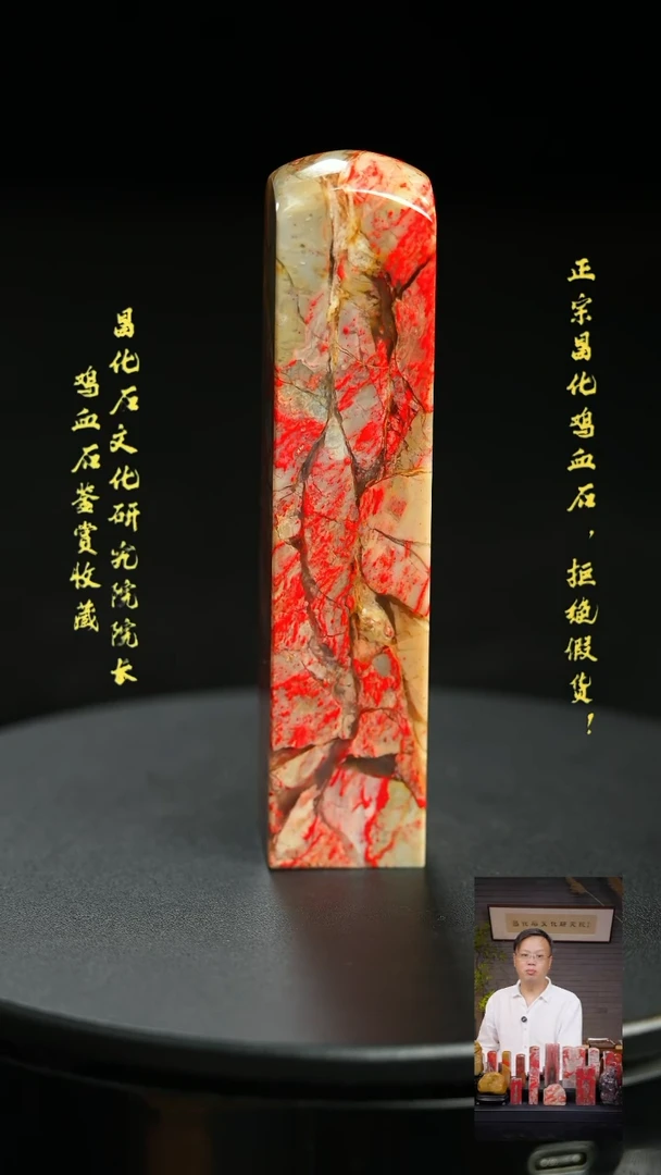 昌化石其他慎**心11111111111