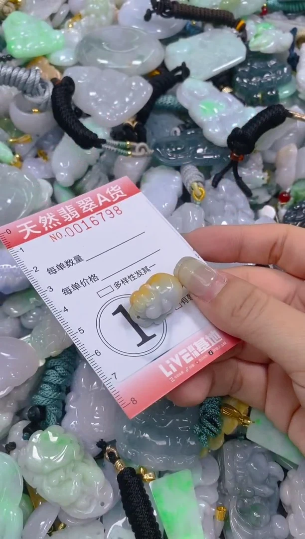 翡翠未镶嵌颈饰闪购0016798