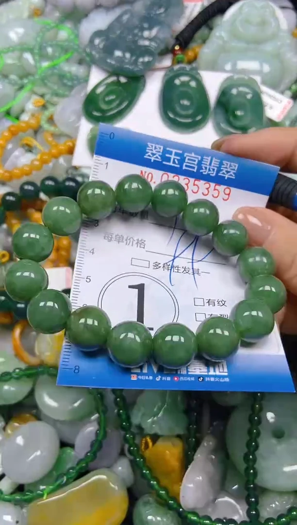 颈饰未镶嵌翡翠闪购C0235359