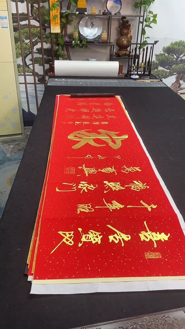 书法家