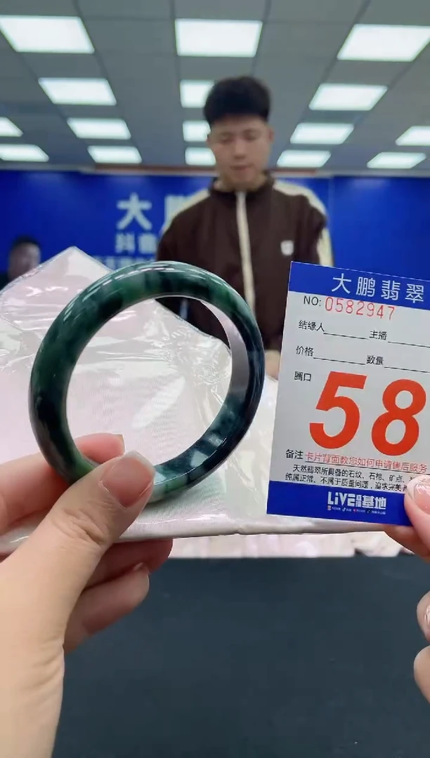 未镶嵌手镯翡翠AAAAAAAAAA