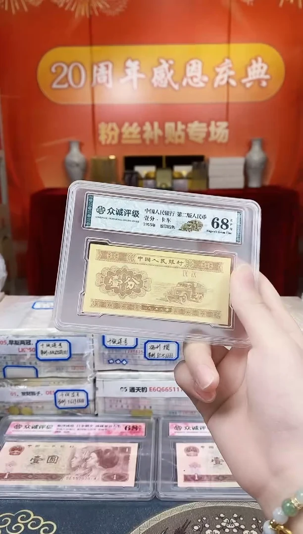 【两冠百连】01早期一百张刀货不挑号