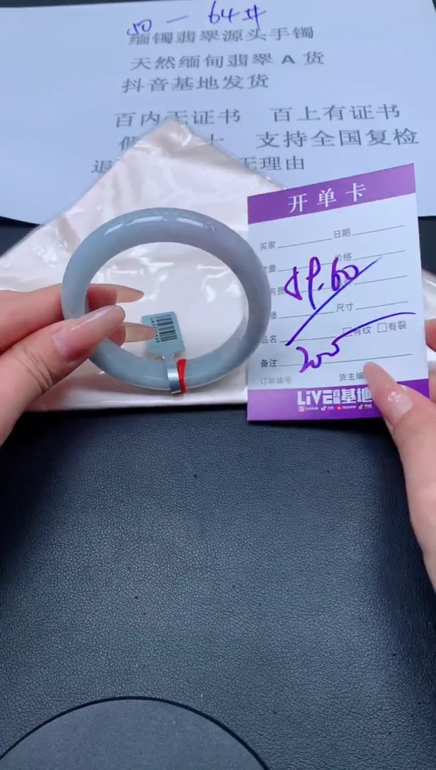 未镶嵌手镯翡翠翡翠手镯