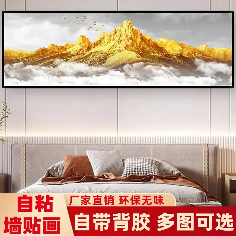 卧室床头装饰画自粘挂画现代简约抽象北欧墙贴纸床头自粘画纸壁画