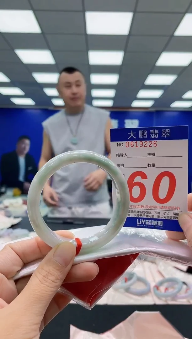 未镶嵌手镯翡翠AAAAAAAAA