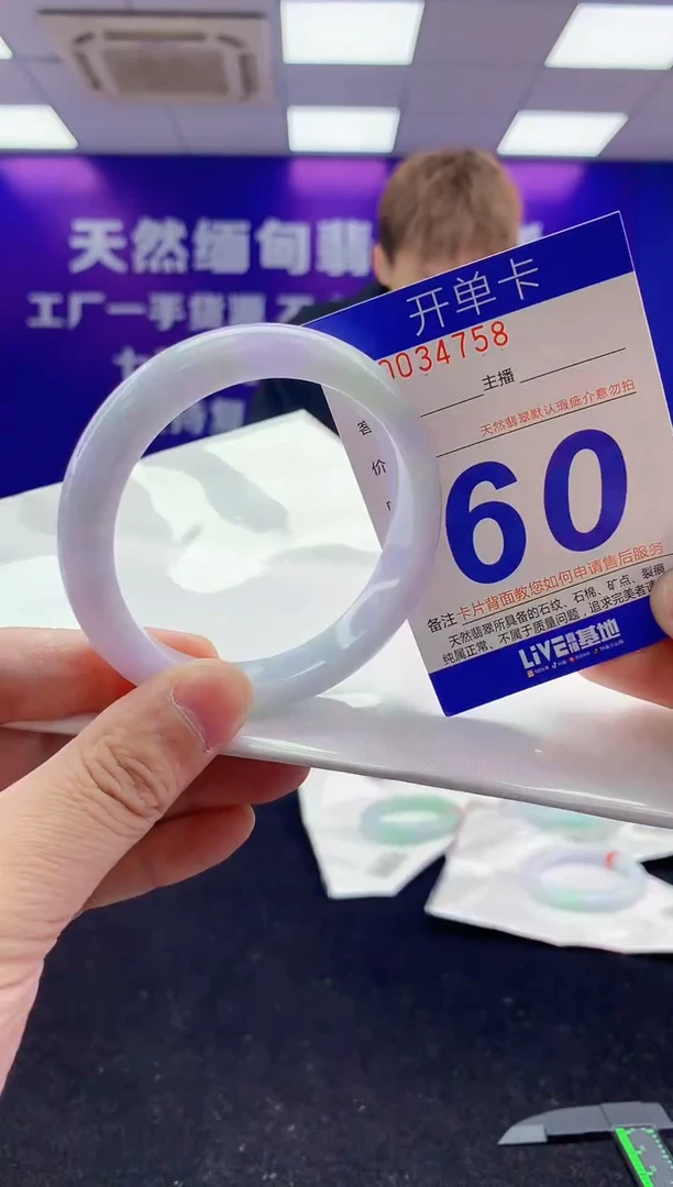 未镶嵌手镯翡翠AAAAAAAAAAAA
