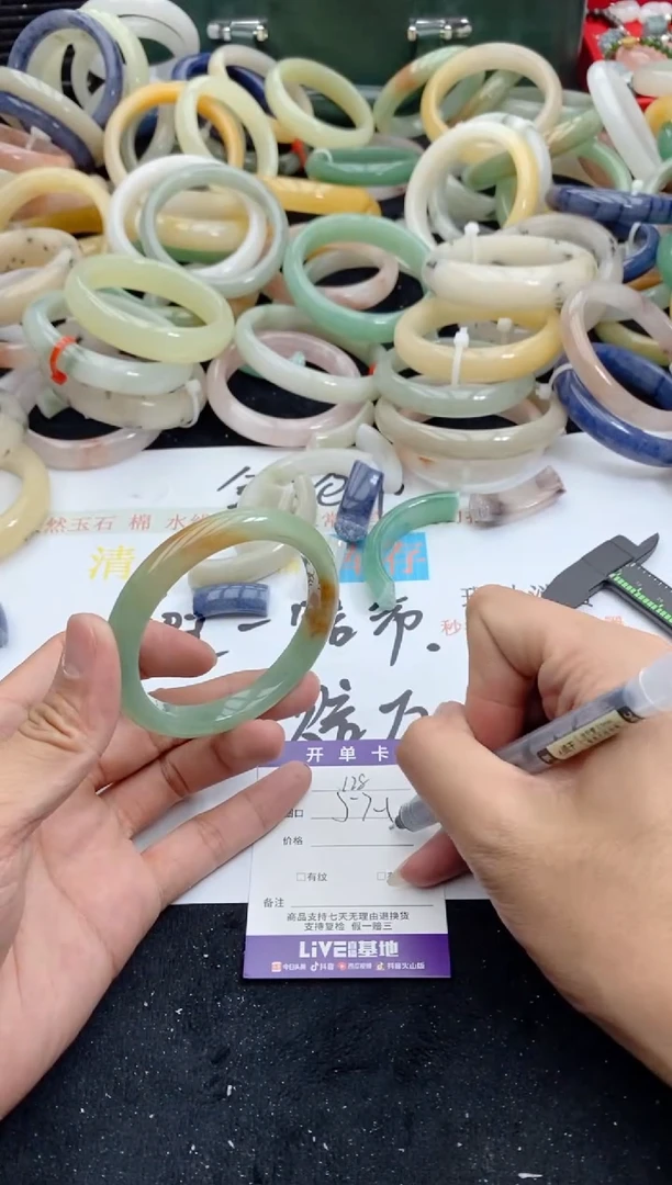 【闪购商品】石英质玉手镯未镶嵌128