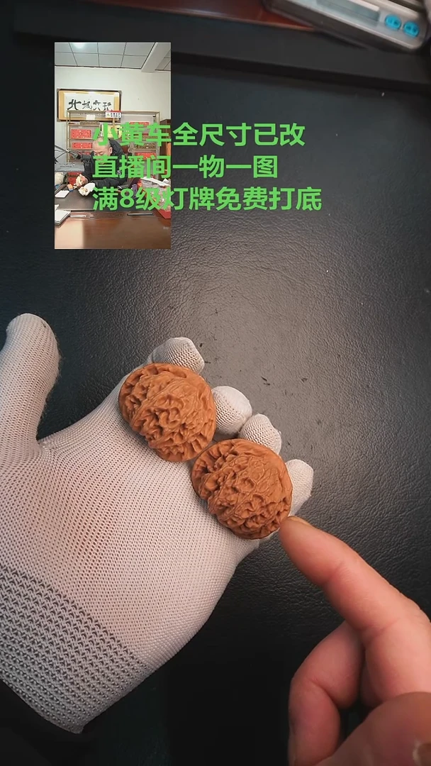 把件文玩核桃22号43宫灯