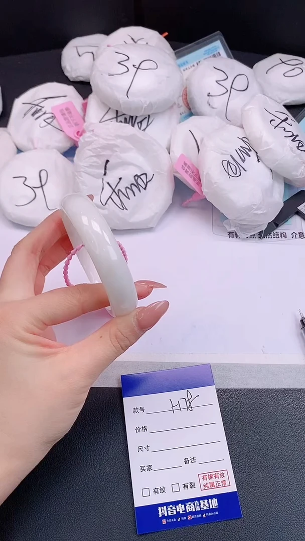 未镶嵌手镯和田玉H78+58