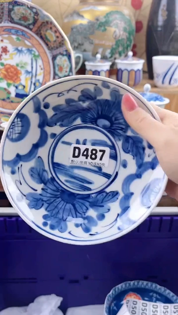 5**6==============d487