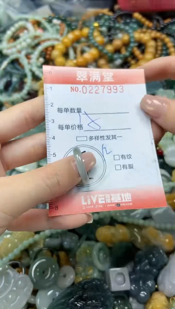 颈饰未镶嵌翡翠闪购0227993