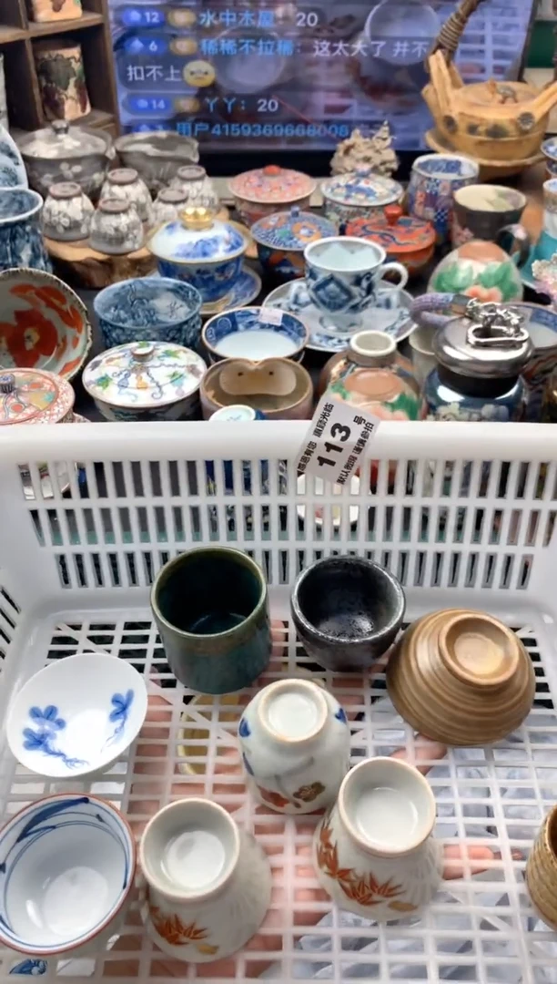 瓷片水**屋113号九姑娘工艺品瓷器