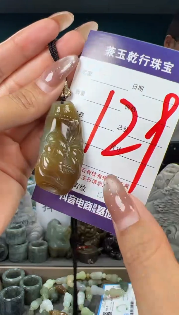 颈饰未镶嵌和田玉和田玉