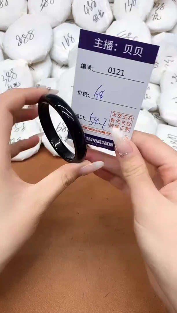 玛瑙/玉髓手镯未镶嵌0121
