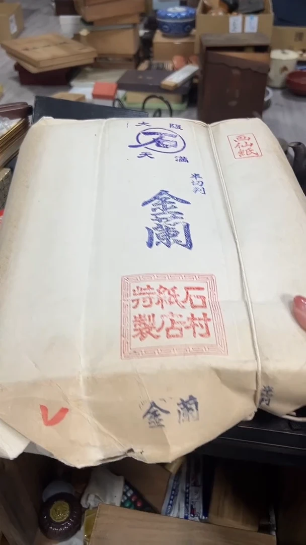 小甜甜2025最后一天放大福利