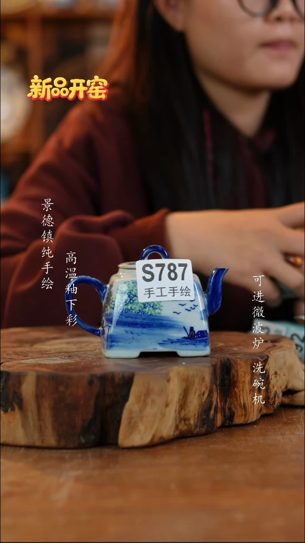 其他陶小***到787老陶泥大壶