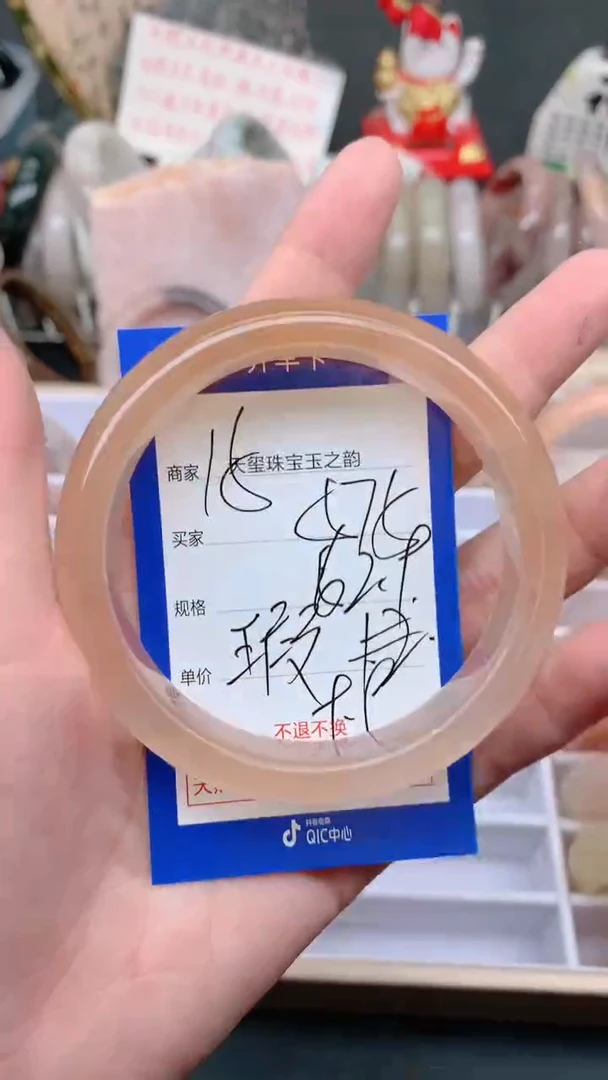未镶嵌手镯石英质玉575