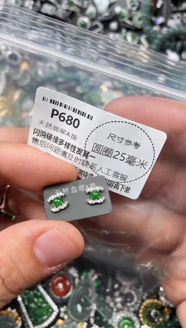 翡翠绿蛋面耳钉 P680耳钉