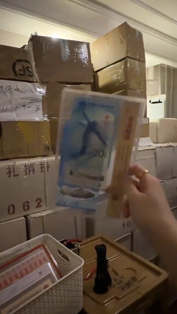 塑料冬奥钞单张发两张尾3同号 中钱