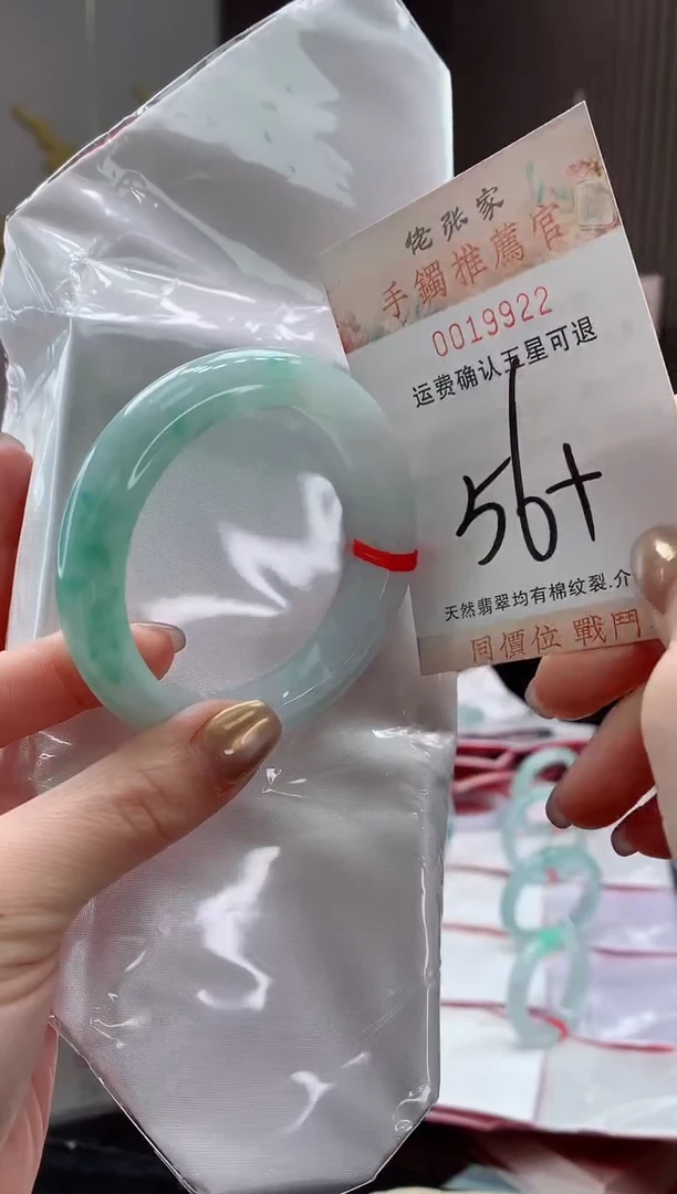 未镶嵌手镯翡翠天然缅甸A货翡翠