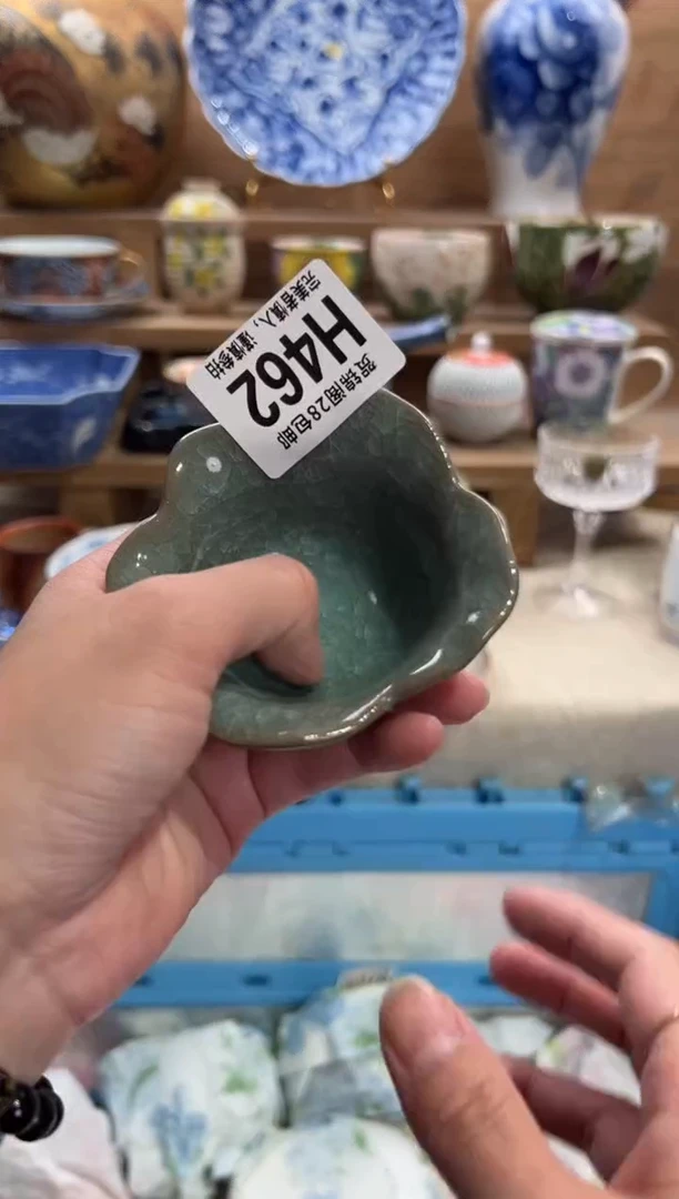 瓷片查*彻     H462