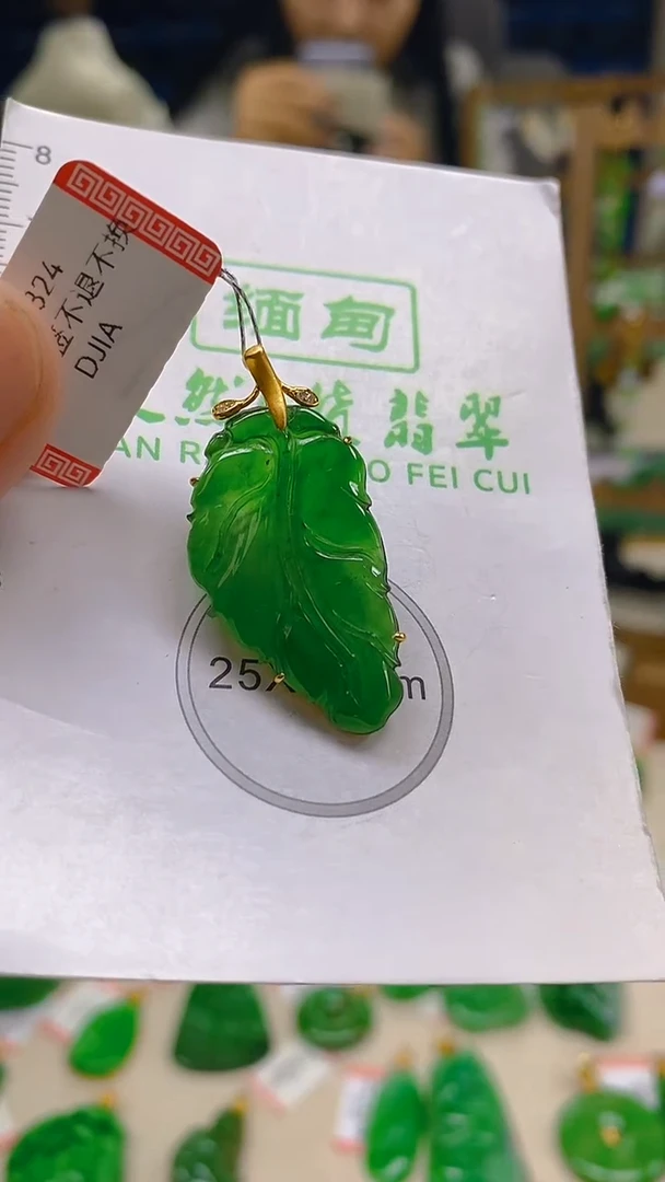 颈饰18K金镶嵌翡翠新号开播 全场乱卖