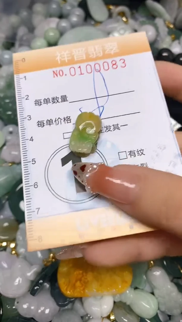 【闪购商品】翡翠颈饰未镶嵌闪购0100083