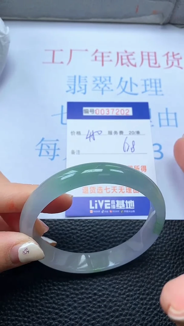 【闪购商品】以实物为准0000037202